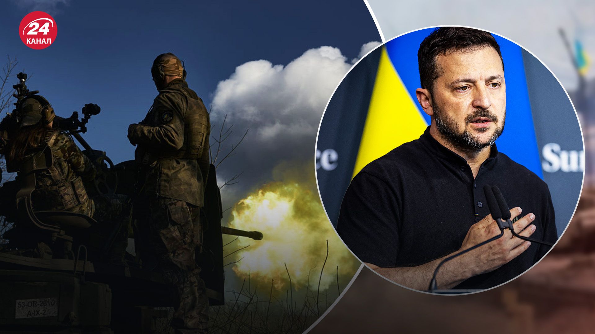 ВСУ имеют лучшие позиции: Зеленский ответил, от чего зависит новое наступление на фронте - 24 Канал ВСУ имеют лучшие позиции: Зеленский ответил, от чего зависит новое наступление на фронте - 24 Канал