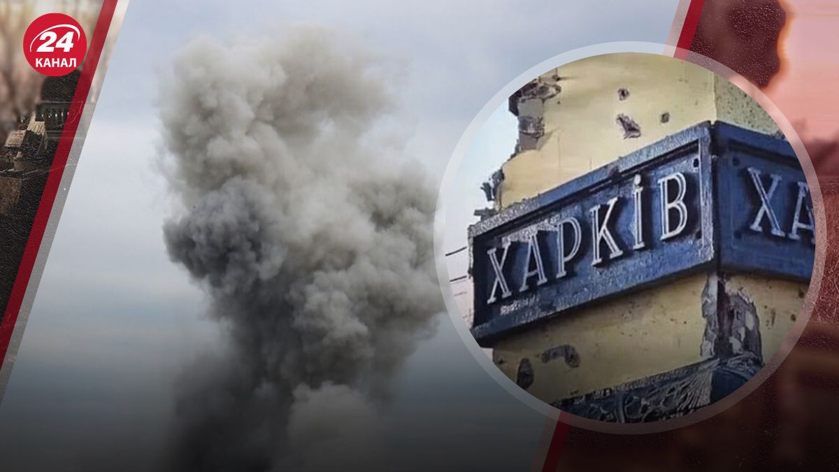 В результате ударов по Харькову пострадали гражданские