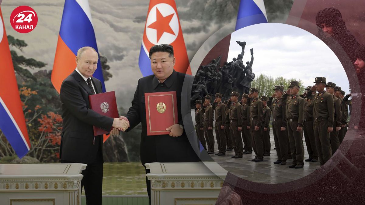 Співпраця Росії з КНДР – чи може Північна Корея відправити війська воювати проти України - 24 Канал Співпраця Росії з КНДР – чи може Північна Корея відправити війська воювати проти України - 24 Канал