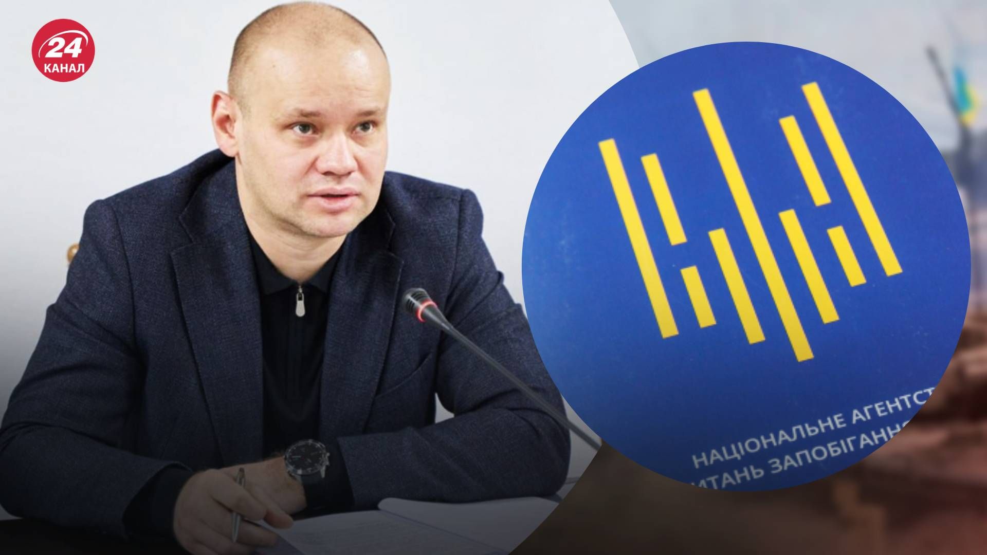 Расследование НАПК в отношении Дмитрия Вербицкого Расследование НАПК в отношении Дмитрия Вербицкого