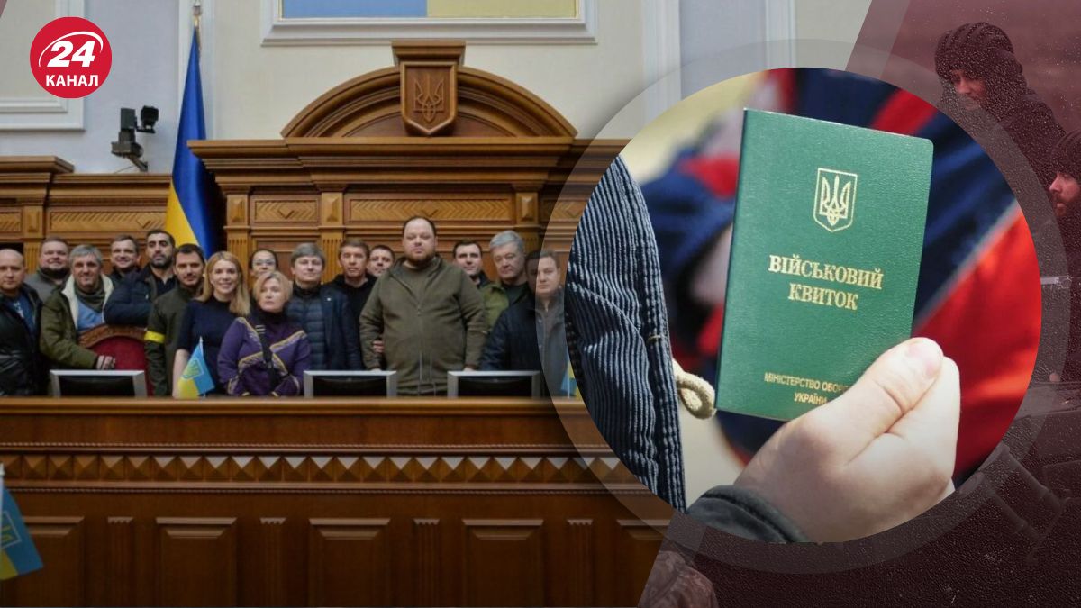 Бронь депутатов Бронь депутатов