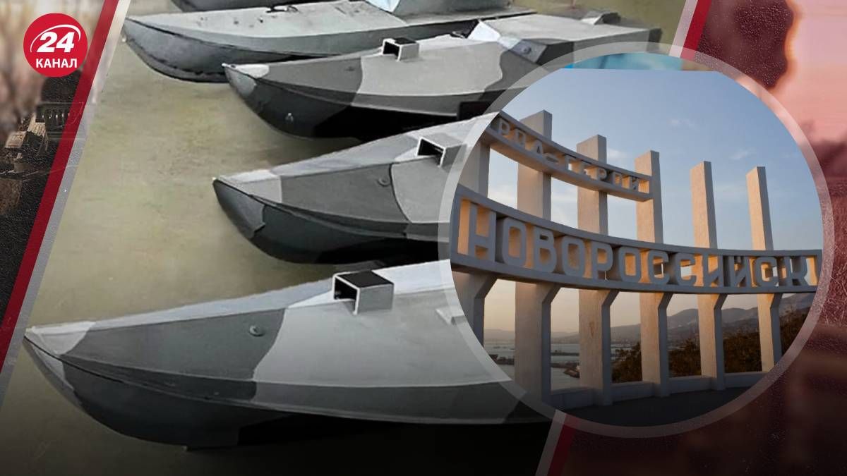 Морські дрони атакували Новоросійськ - яку реакцію викликали удари по порту Морські дрони атакували Новоросійськ - яку реакцію викликали удари по порту