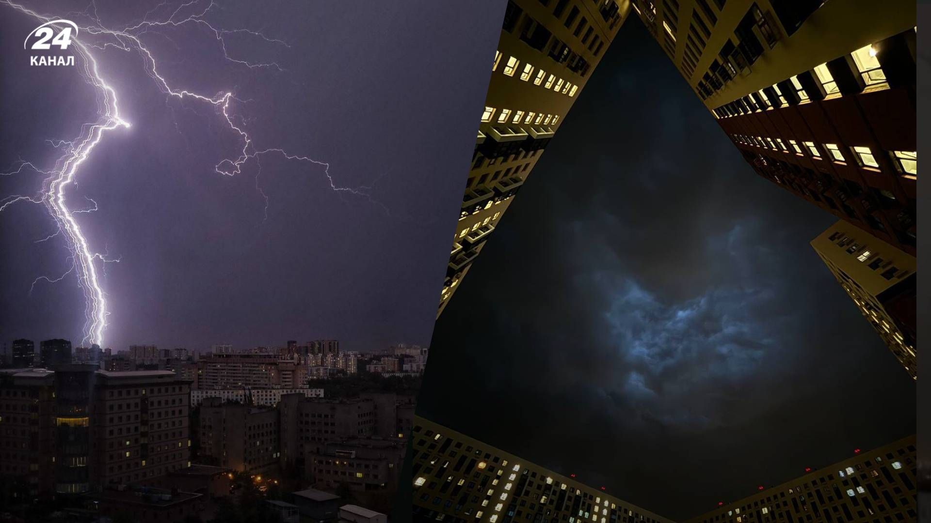 Молния в Москве 3 июля 2024 года Молния в Москве 3 июля 2024 года