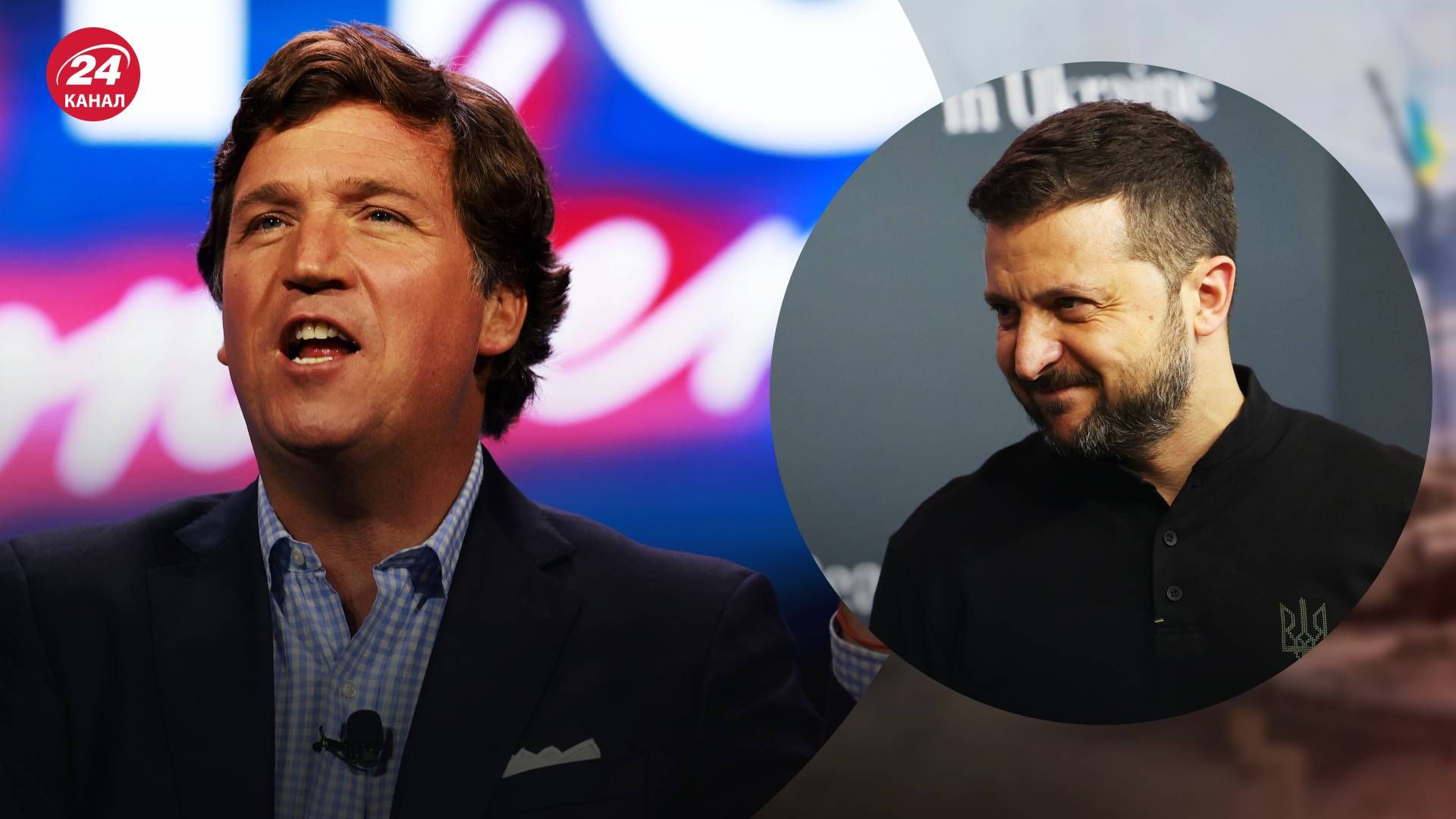 Карлсон анонсировал интервью с Зеленским - 24 Канал Карлсон анонсировал интервью с Зеленским - 24 Канал