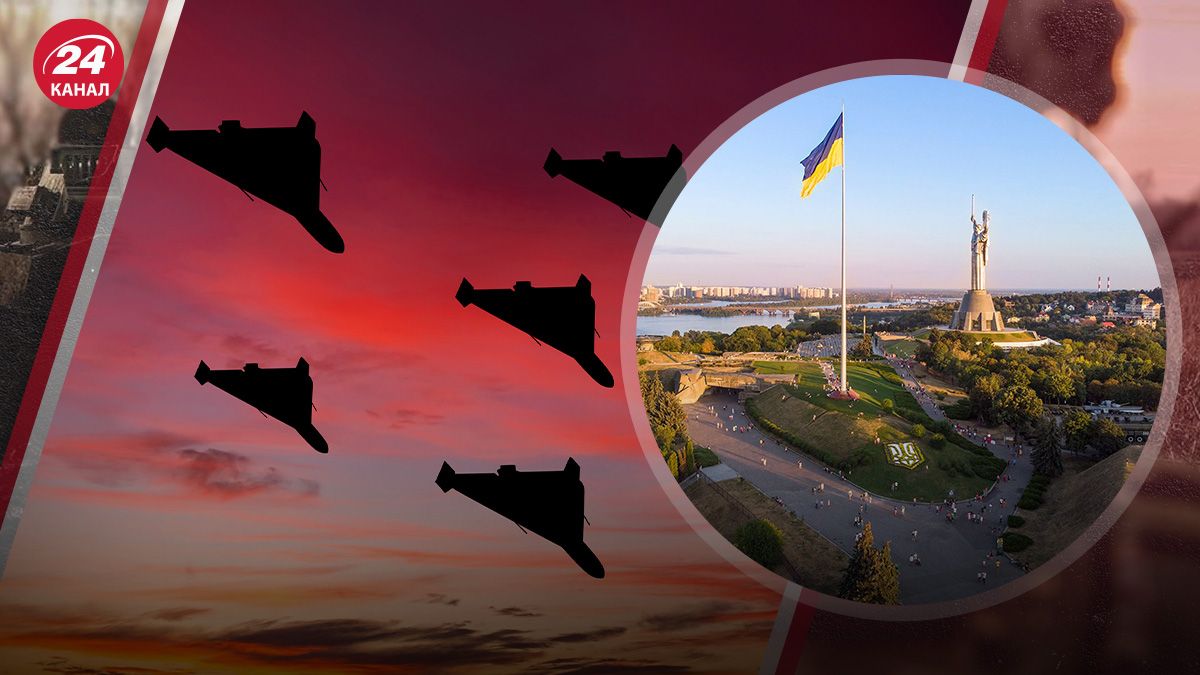 Київ атакували "Шахеди"