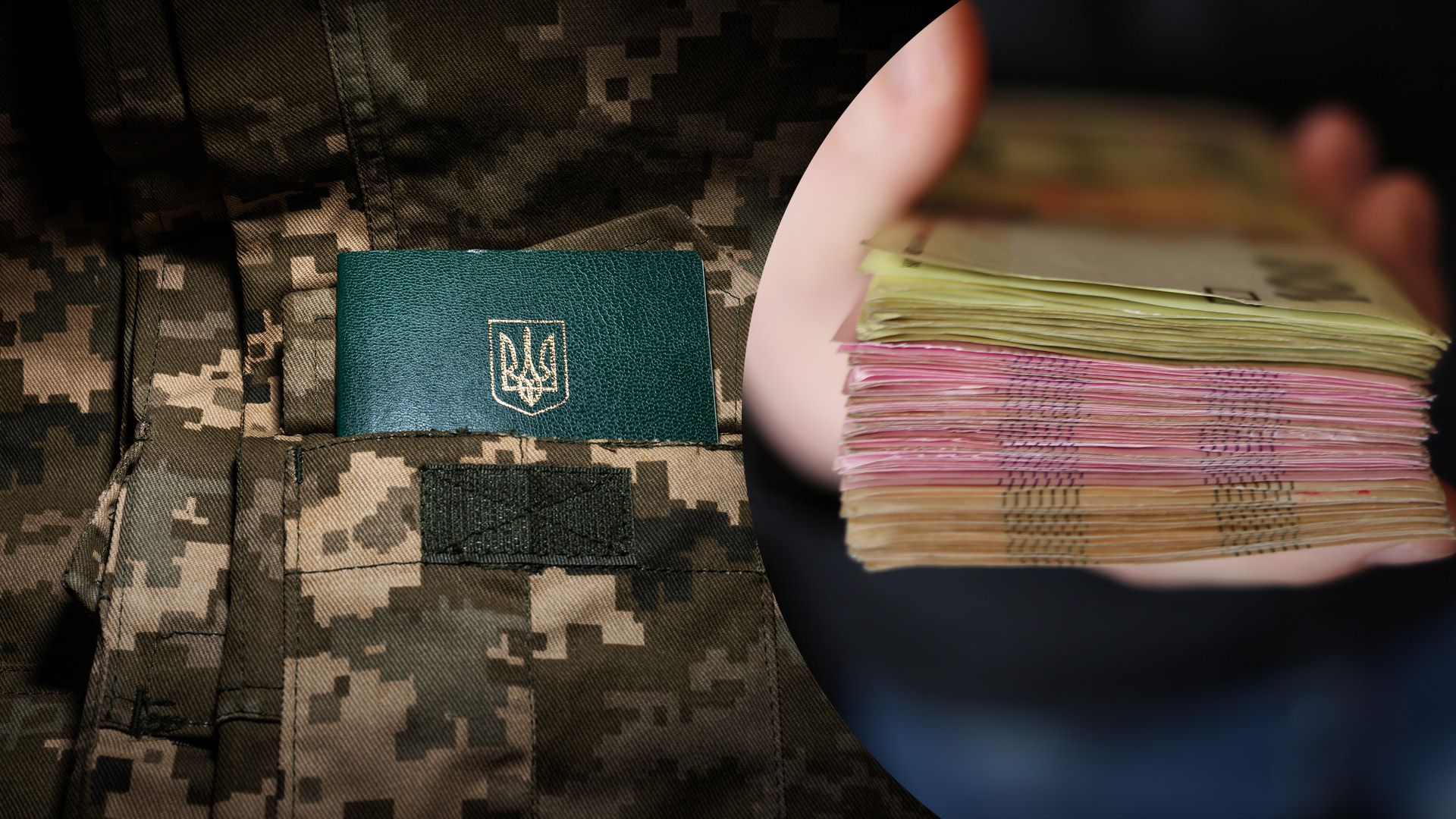 Чи може бути неявка у ТЦК: чи можна не йти в армію після сплати штрафу: пояснення юриста - 24 Канал Чи може бути неявка у ТЦК: чи можна не йти в армію після сплати штрафу: пояснення юриста - 24 Канал