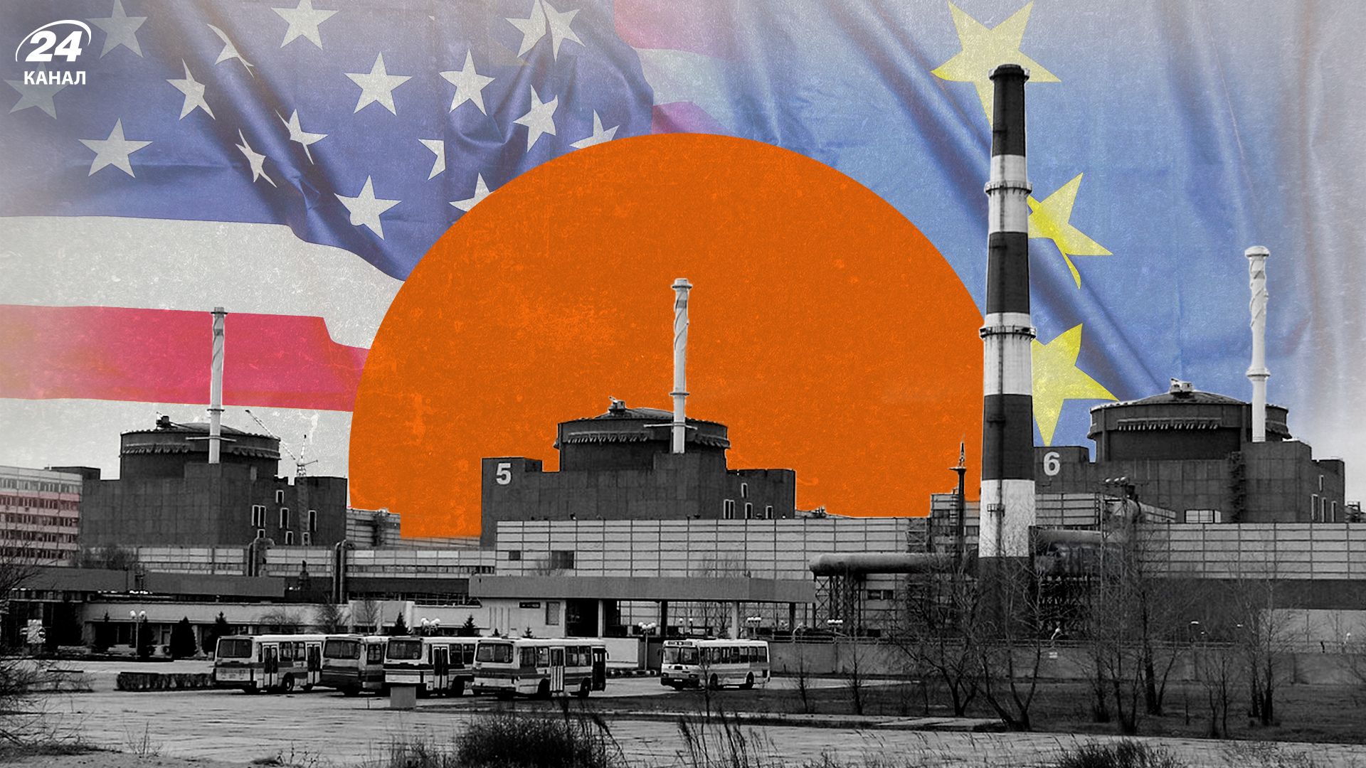 Ядерная энергетика в США и ЕС Ядерная энергетика в США и ЕС