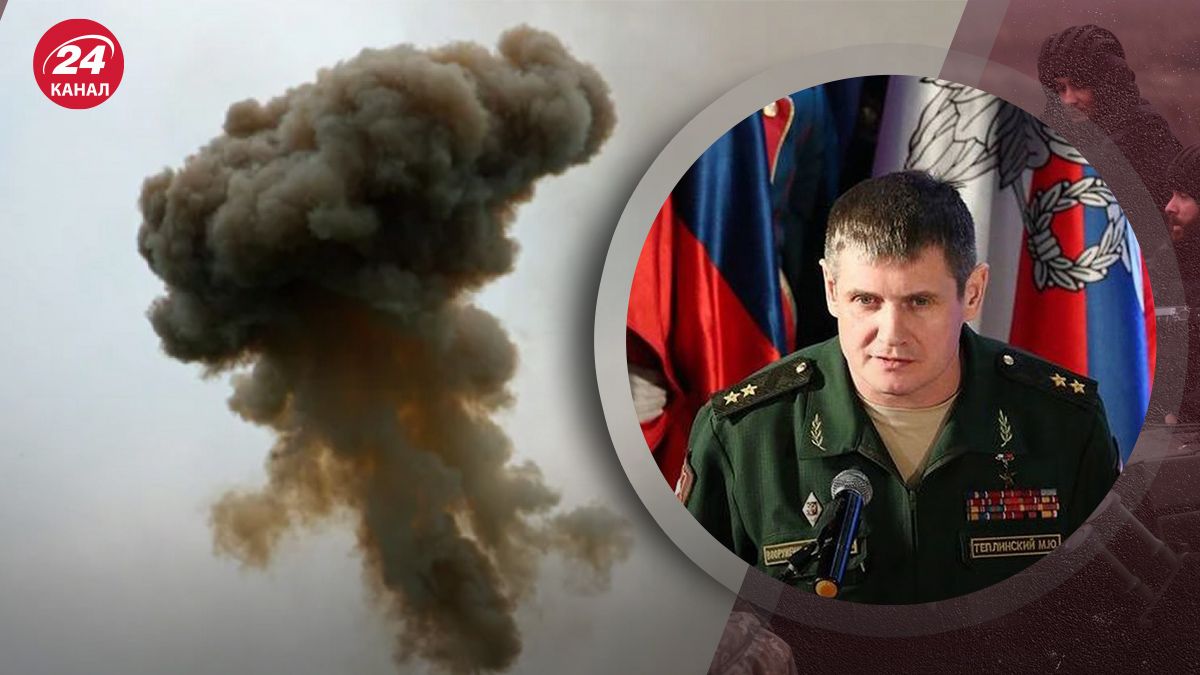 Поранений російський генерал Теплинський – як це вплине на дії Росії - 24 Канал