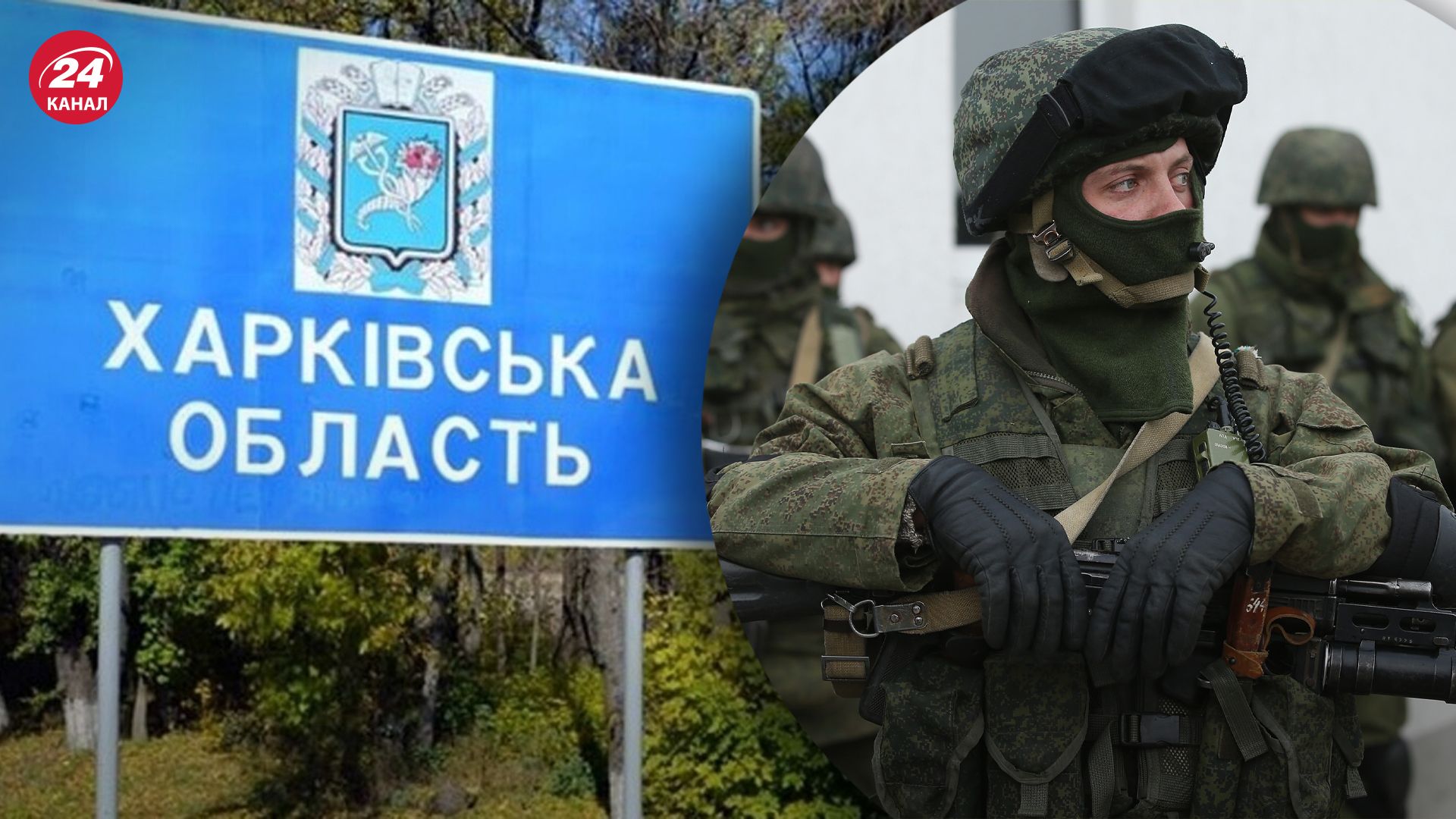 На Харьковщине заметили российскую ДРГ, которая переоделась в гражданскую одежду, чтобы проникнуть на территорию Украины На Харьковщине заметили российскую ДРГ, которая переоделась в гражданскую одежду, чтобы проникнуть на территорию Украины