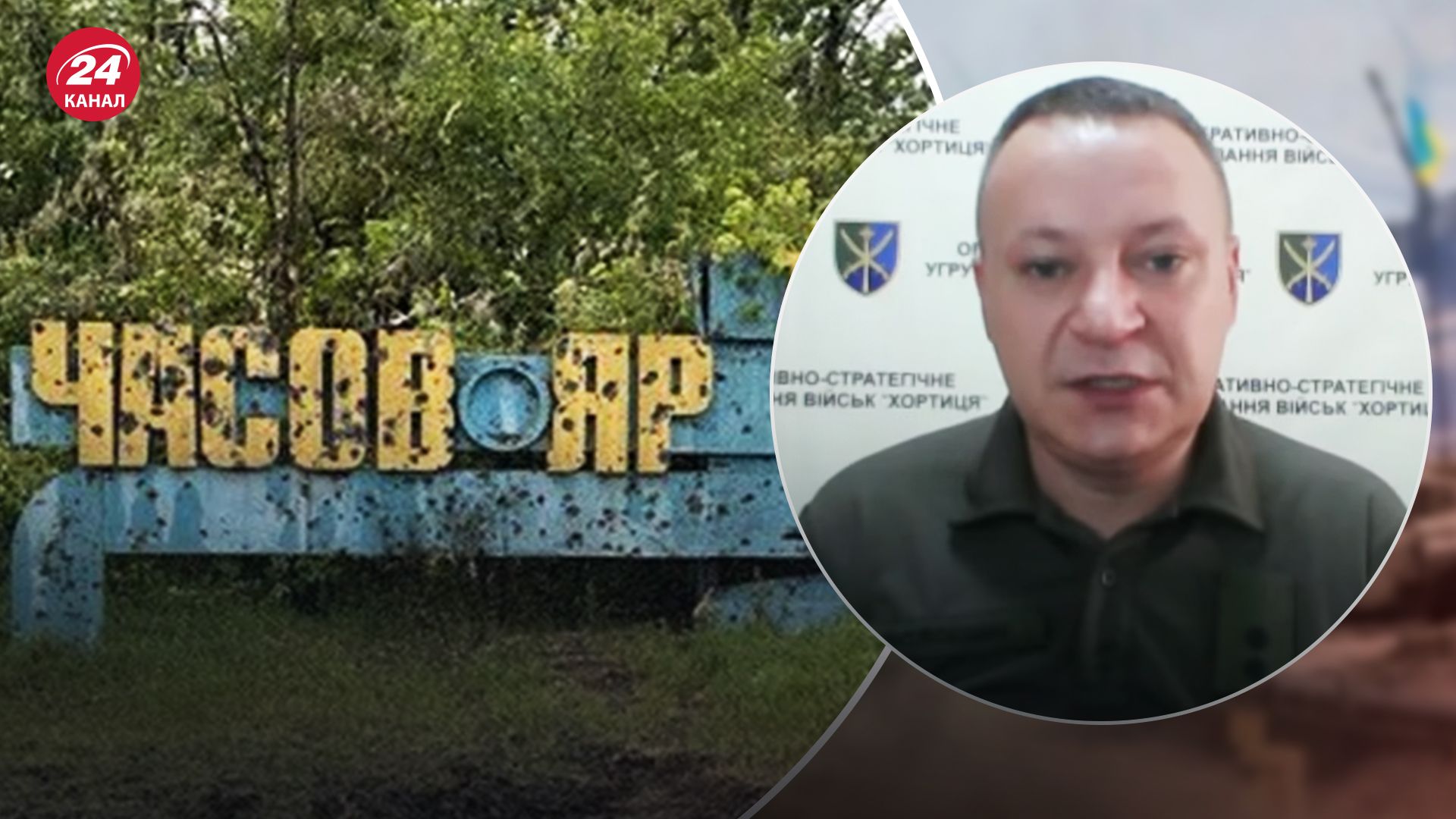 ЗСУ відійшли від мікрорайону Канал у Часовому Яру ЗСУ відійшли від мікрорайону Канал у Часовому Яру