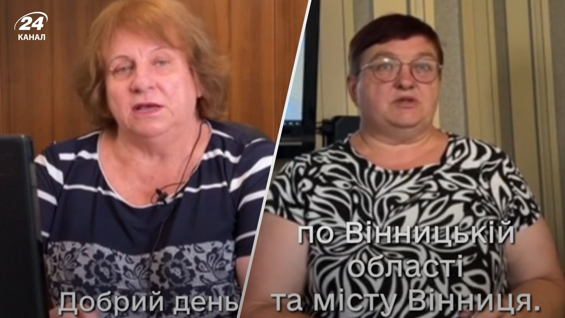 Винницкий гидрометцентр стал популярным в соцсетях