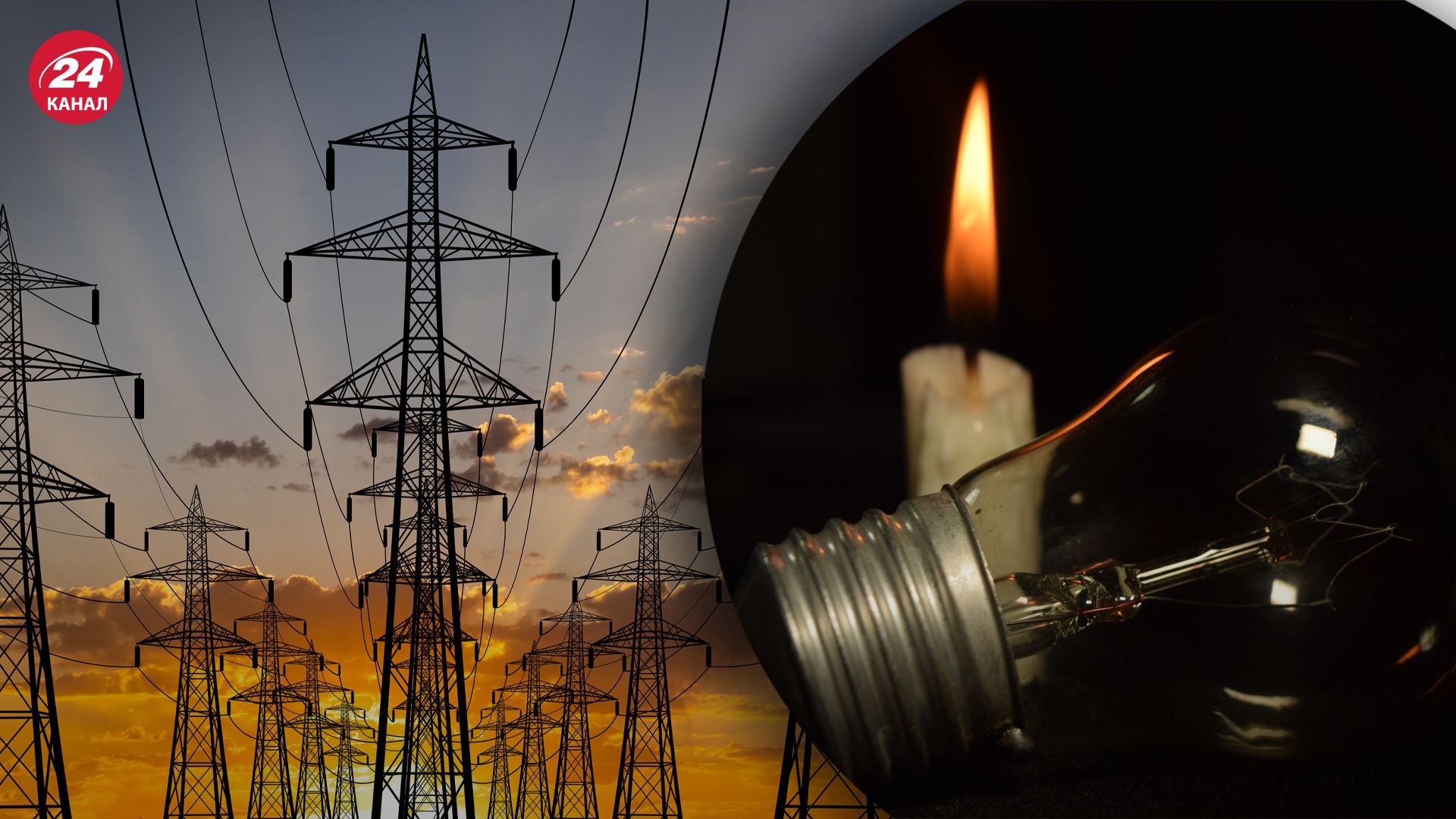 Во второй половине дня Укрэнерго увеличит объем отключений света Во второй половине дня Укрэнерго увеличит объем отключений света