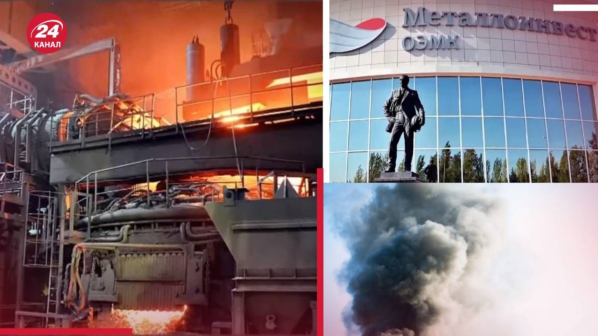 Украинские силы вывели из строя металлургический завод в России Украинские силы вывели из строя металлургический завод в России