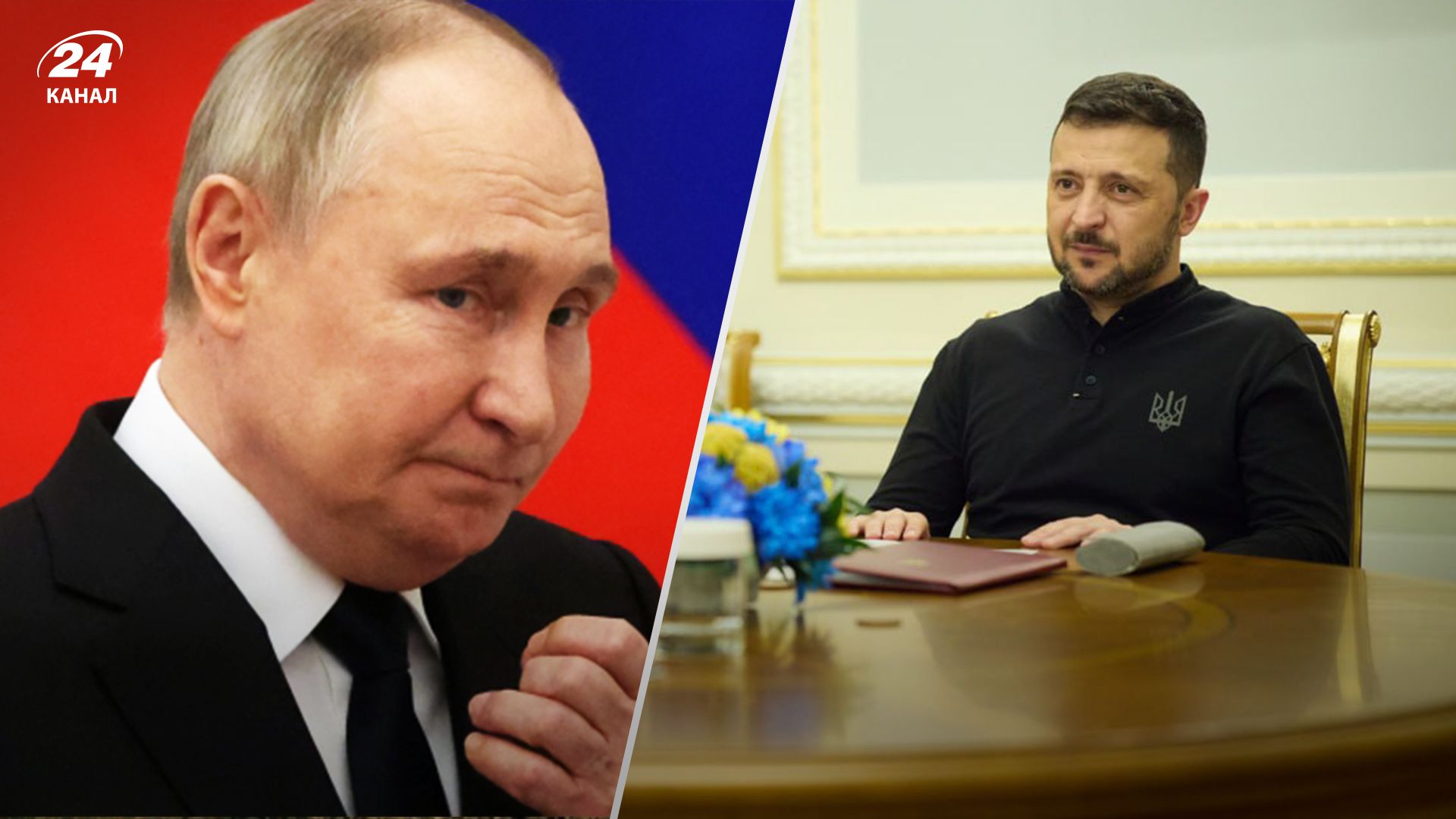 Зеленский ответил, пригласят ли Путина на саммит мира или нет Зеленский ответил, пригласят ли Путина на саммит мира или нет