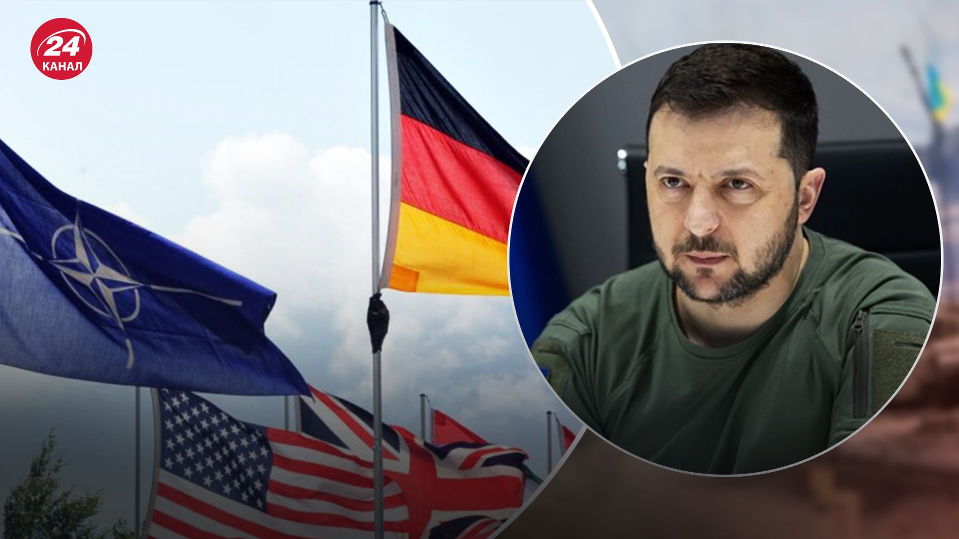 Зеленський розповів про вступ України в НАТО за прикладом Німеччини Зеленський розповів про вступ України в НАТО за прикладом Німеччини