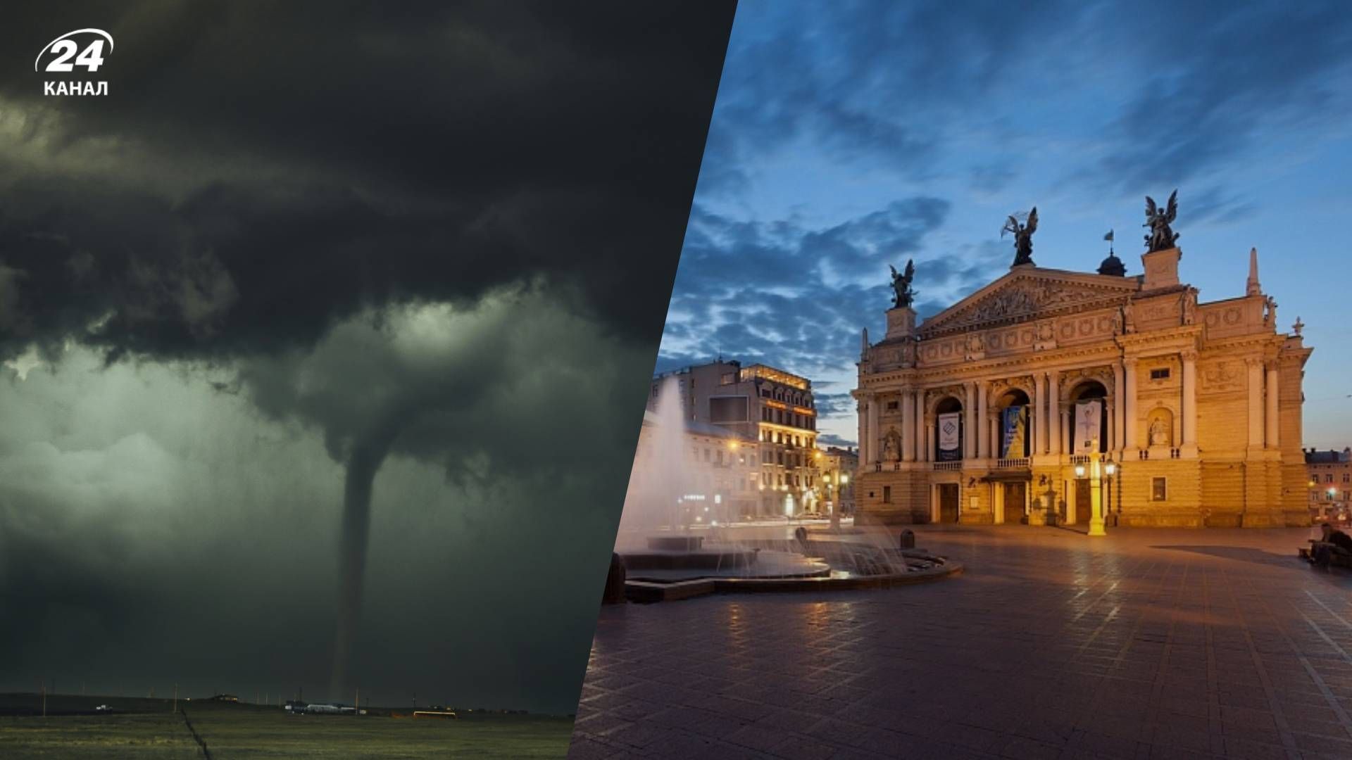 Штормове попередження у Львові Штормове попередження у Львові