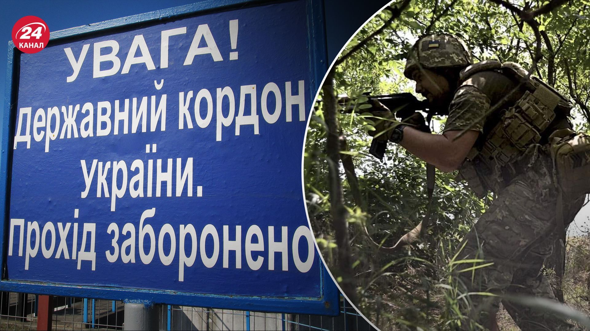 ДРГ зайшла в Сотницький Козачок ДРГ зайшла в Сотницький Козачок