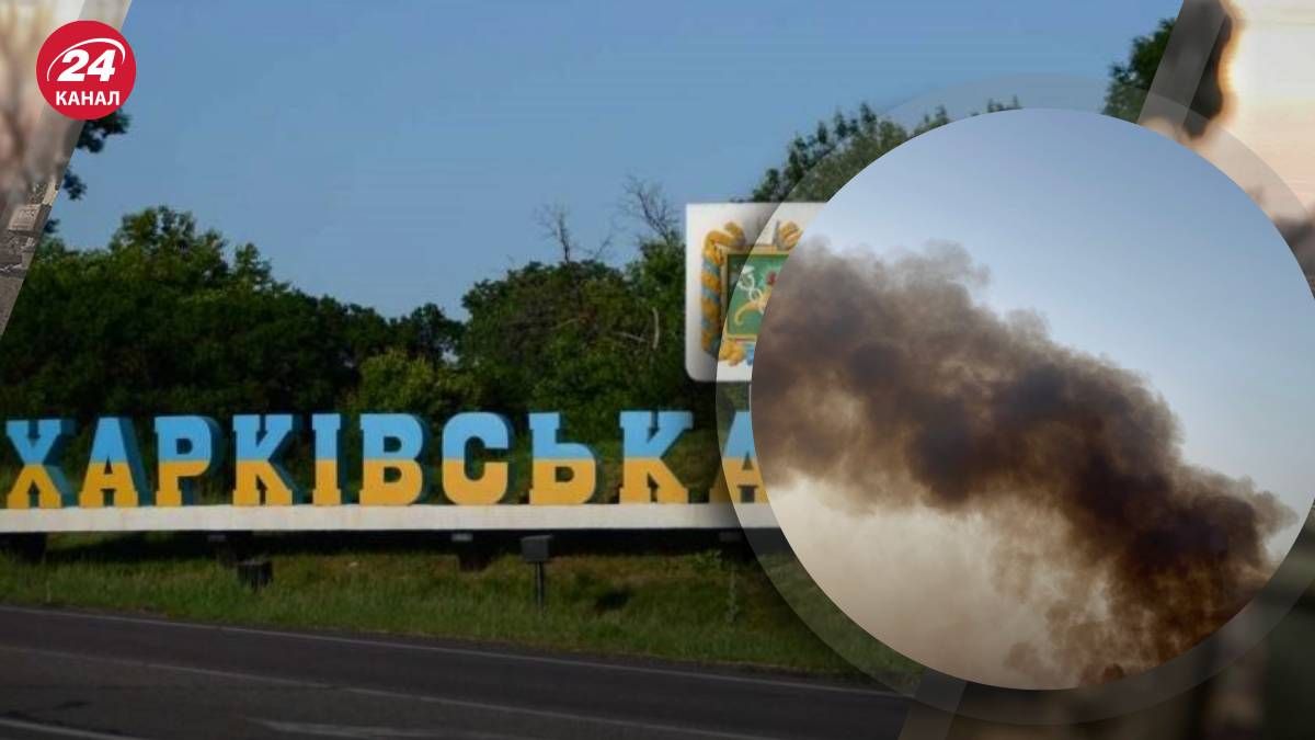 Росіяни вдарили авіабомбою по Харківщині - 24 Канал Росіяни вдарили авіабомбою по Харківщині - 24 Канал