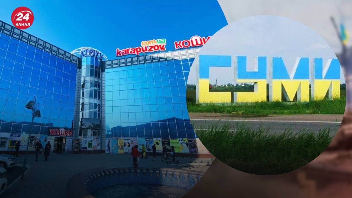 У Сумах виникла пожежа у ТЦ У Сумах виникла пожежа у ТЦ