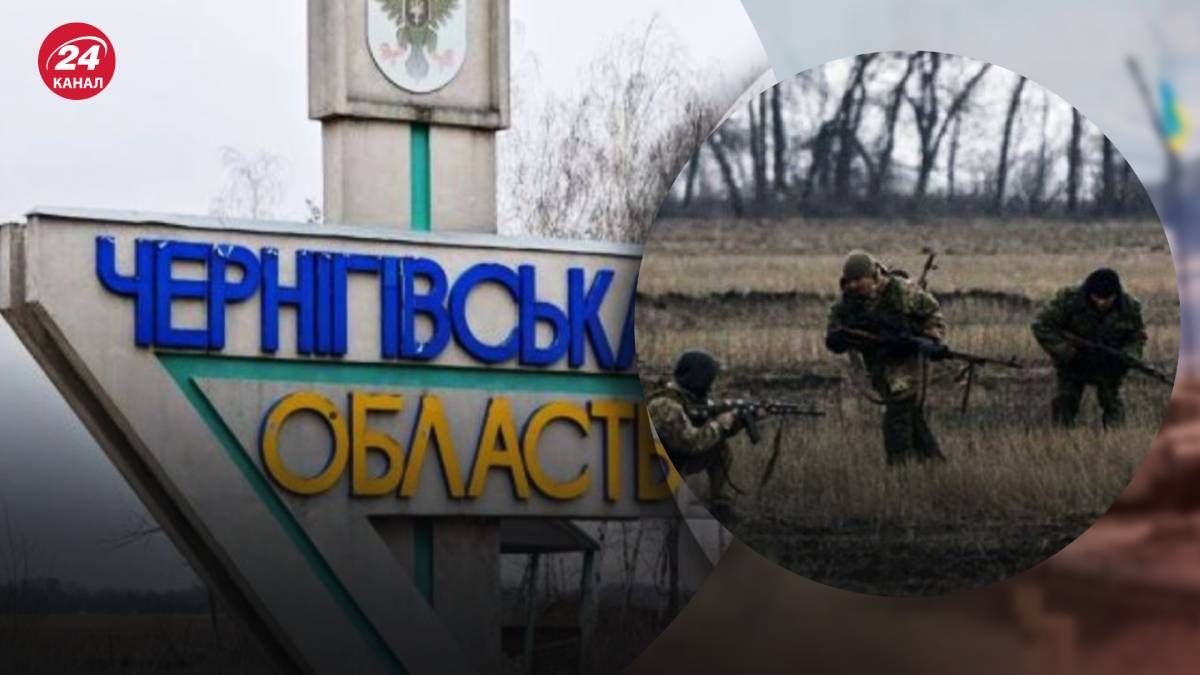 Чаус рассказал о ситуации на границе с Черниговской областью Чаус рассказал о ситуации на границе с Черниговской областью