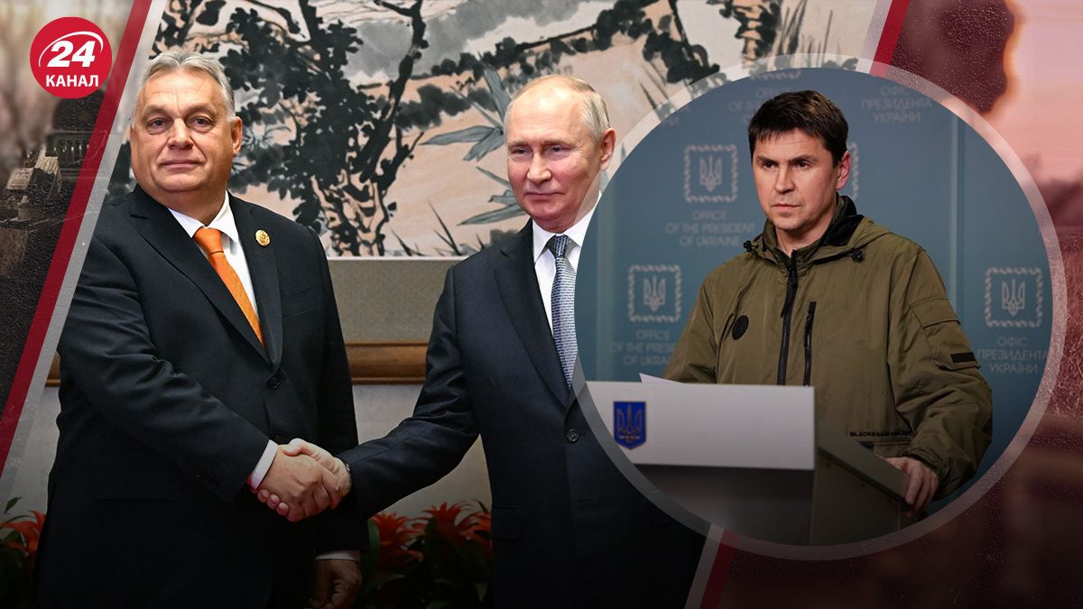 У Зеленського відповіли, чи Путін відправив Орбана в Україну - 24 Канал У Зеленського відповіли, чи Путін відправив Орбана в Україну - 24 Канал