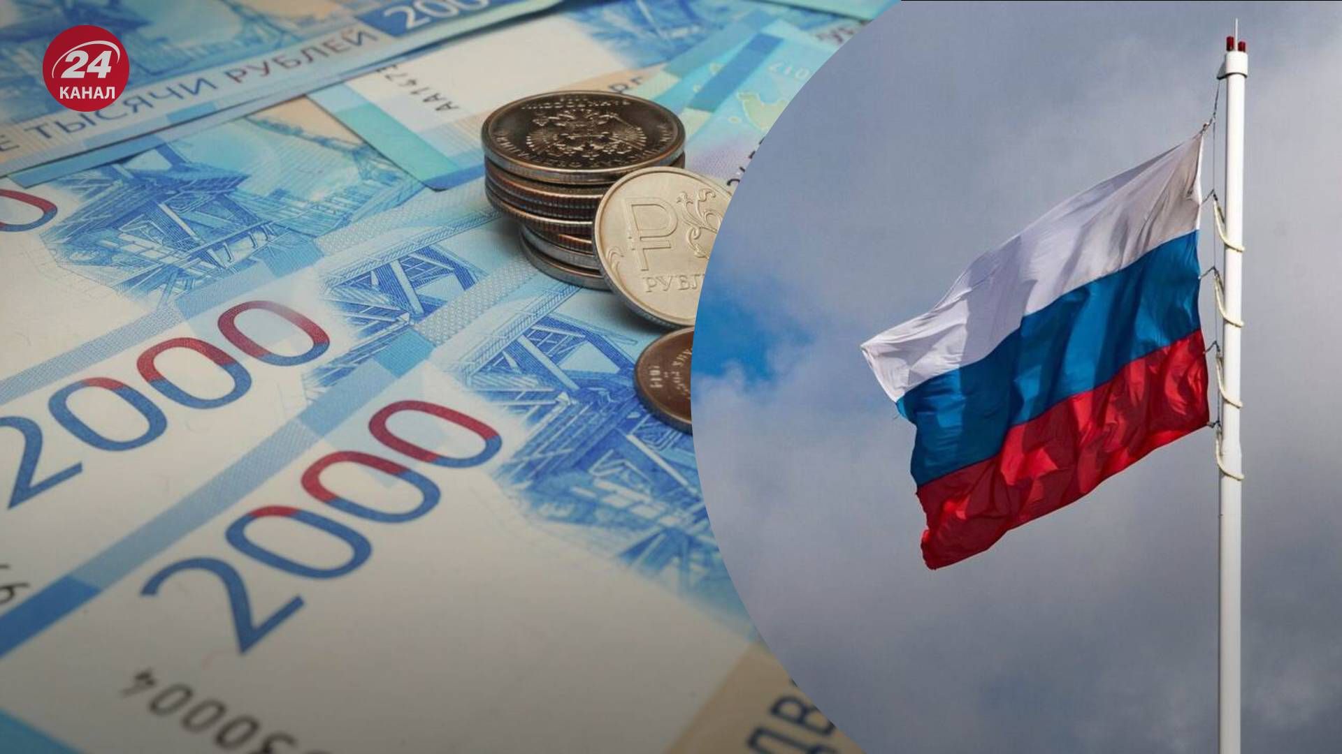 Как много Россия тратит на оборону - 24 Канал Как много Россия тратит на оборону - 24 Канал