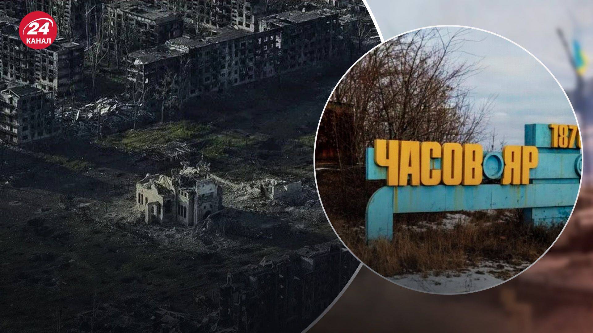 Росіяни перетворили Часів Яр на тотальну руїну Росіяни перетворили Часів Яр на тотальну руїну