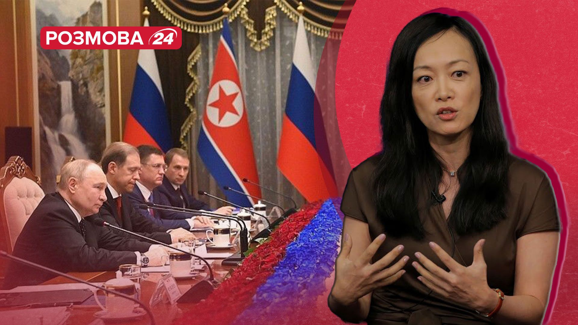 Співпраця Росії та КНДР - як може прорахуватися Путін - розмова з ексаналітиком ЦРУ - 24 Канал Співпраця Росії та КНДР - як може прорахуватися Путін - розмова з ексаналітиком ЦРУ - 24 Канал