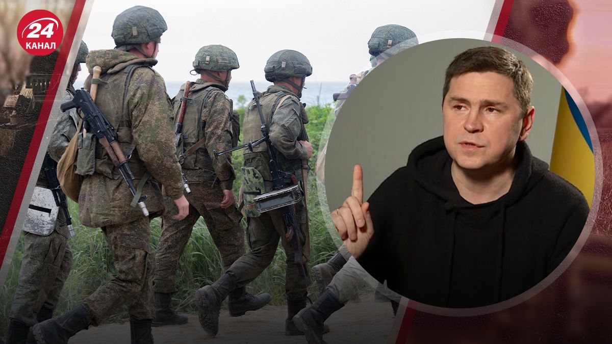 Подоляк назвал условия завершения войны Подоляк назвал условия завершения войны