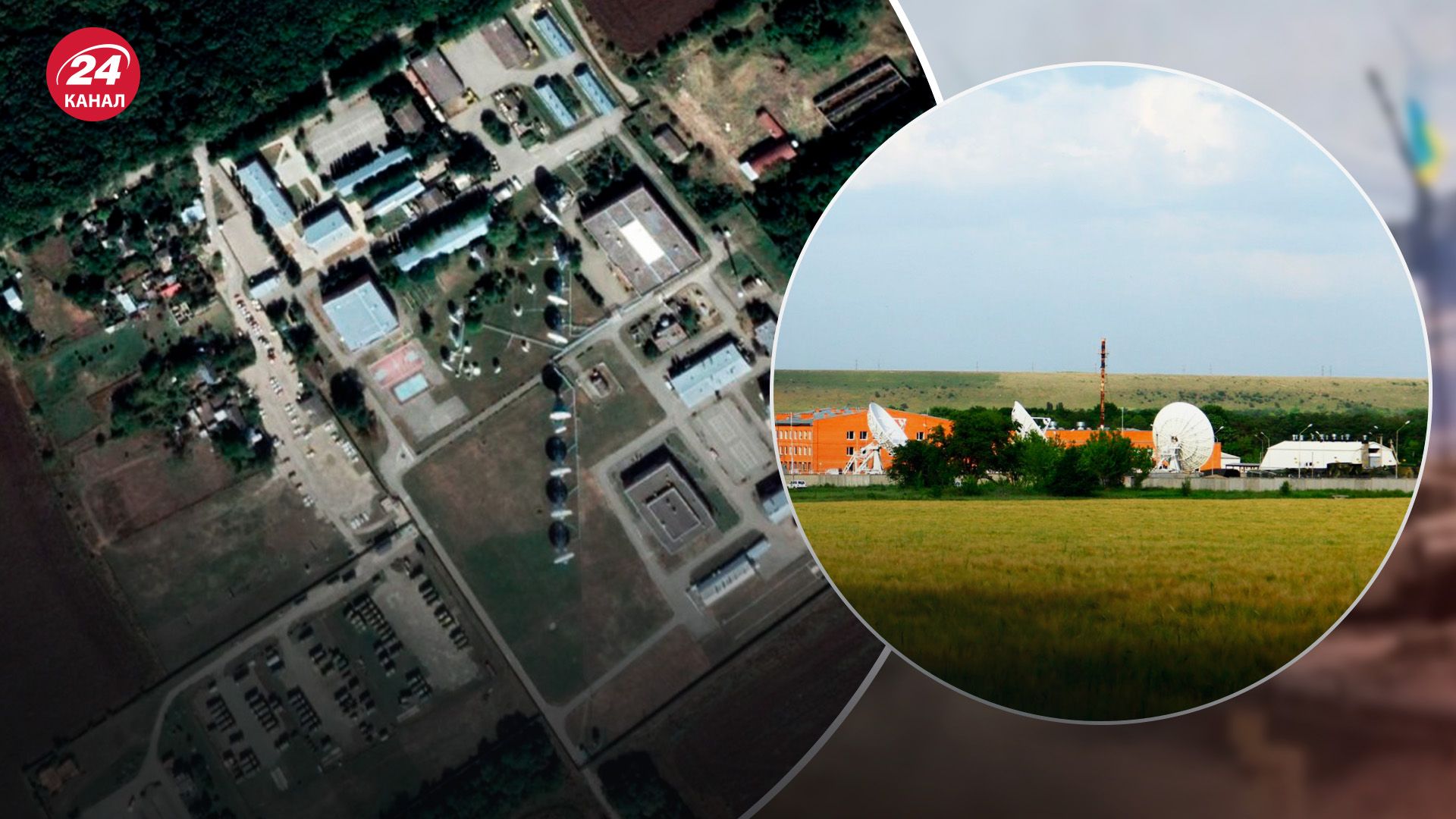 Дроны 4 июля атаковали систему космической разведки Дроны 4 июля атаковали систему космической разведки