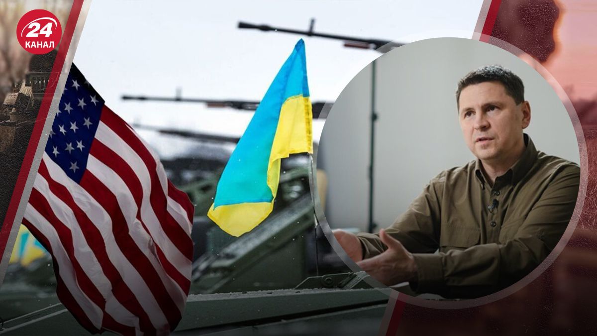 Подоляк про затримки з постачанням зброї Подоляк про затримки з постачанням зброї