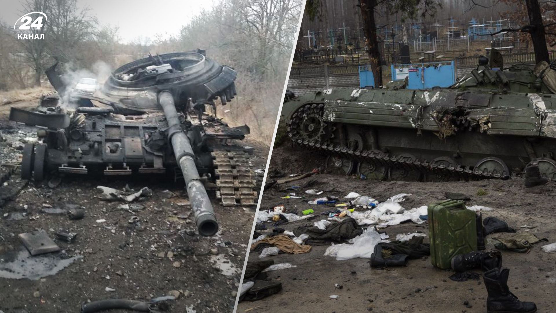 Потери России в Украине на 5 июля 2024 года Потери России в Украине на 5 июля 2024 года