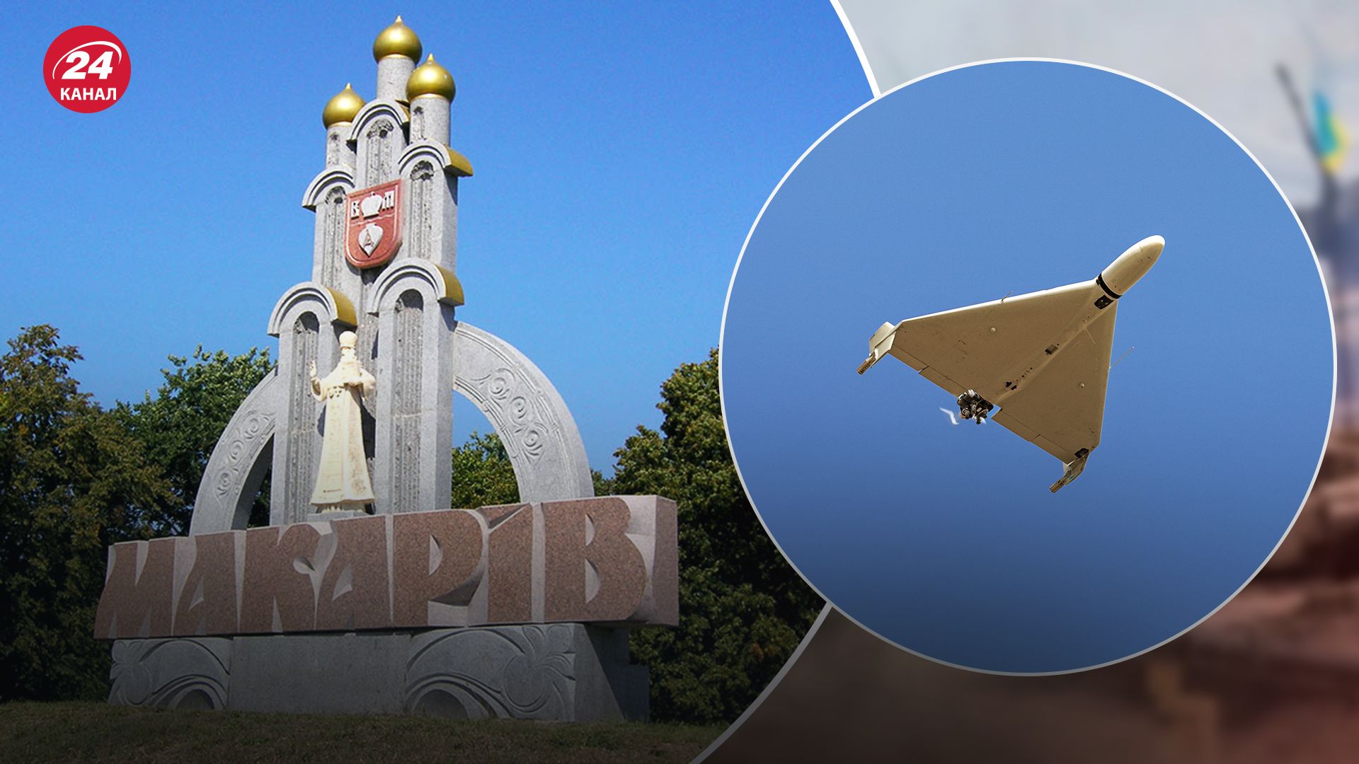 Київську область атакували "Шахеди" вночі 5 липня Київську область атакували "Шахеди" вночі 5 липня