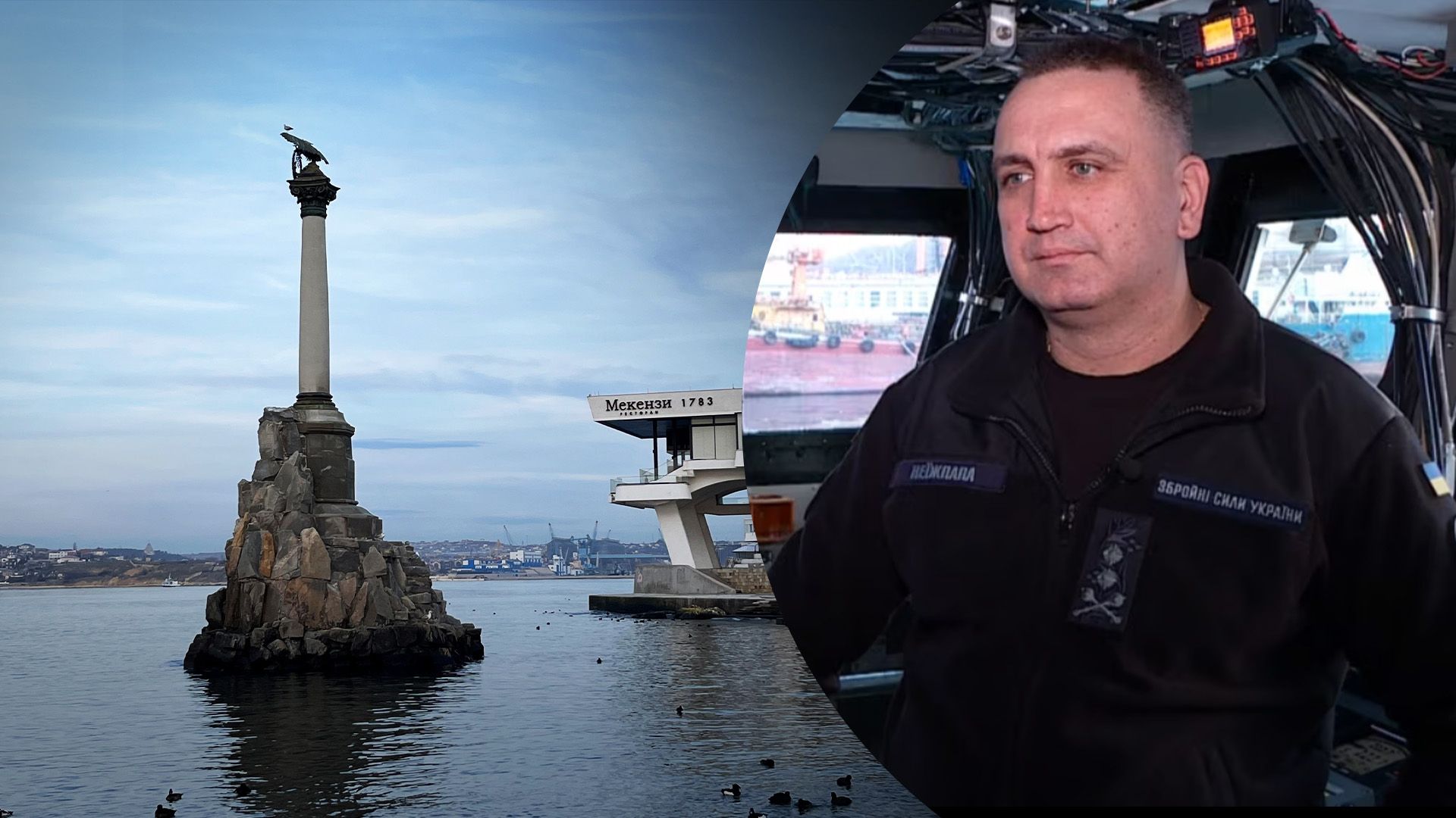 Россия теряет военно-морской центр в Крыму, командующий ВМС Украины - 24 Канал Россия теряет военно-морской центр в Крыму, командующий ВМС Украины - 24 Канал