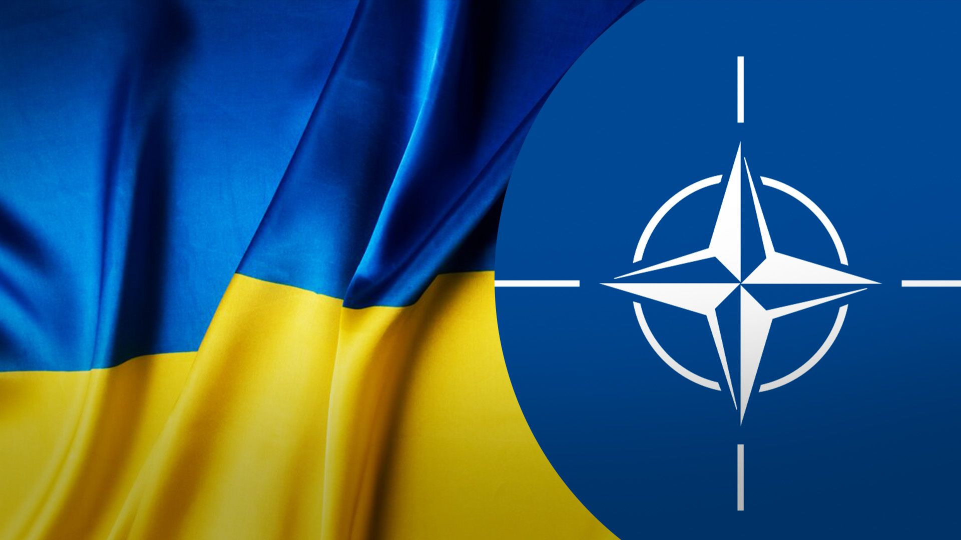 Чи увійде Україна в НАТО до 2034 року: Столтенберг поділився своїми очікуваннями - 24 Канал Чи увійде Україна в НАТО до 2034 року: Столтенберг поділився своїми очікуваннями - 24 Канал