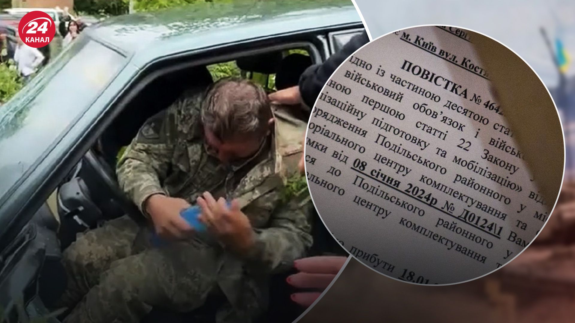 Химический ожог и ушибы лица: в каком состоянии военнослужащий ТЦК, которого избили в Ворохте - 24 Канал Химический ожог и ушибы лица: в каком состоянии военнослужащий ТЦК, которого избили в Ворохте - 24 Канал