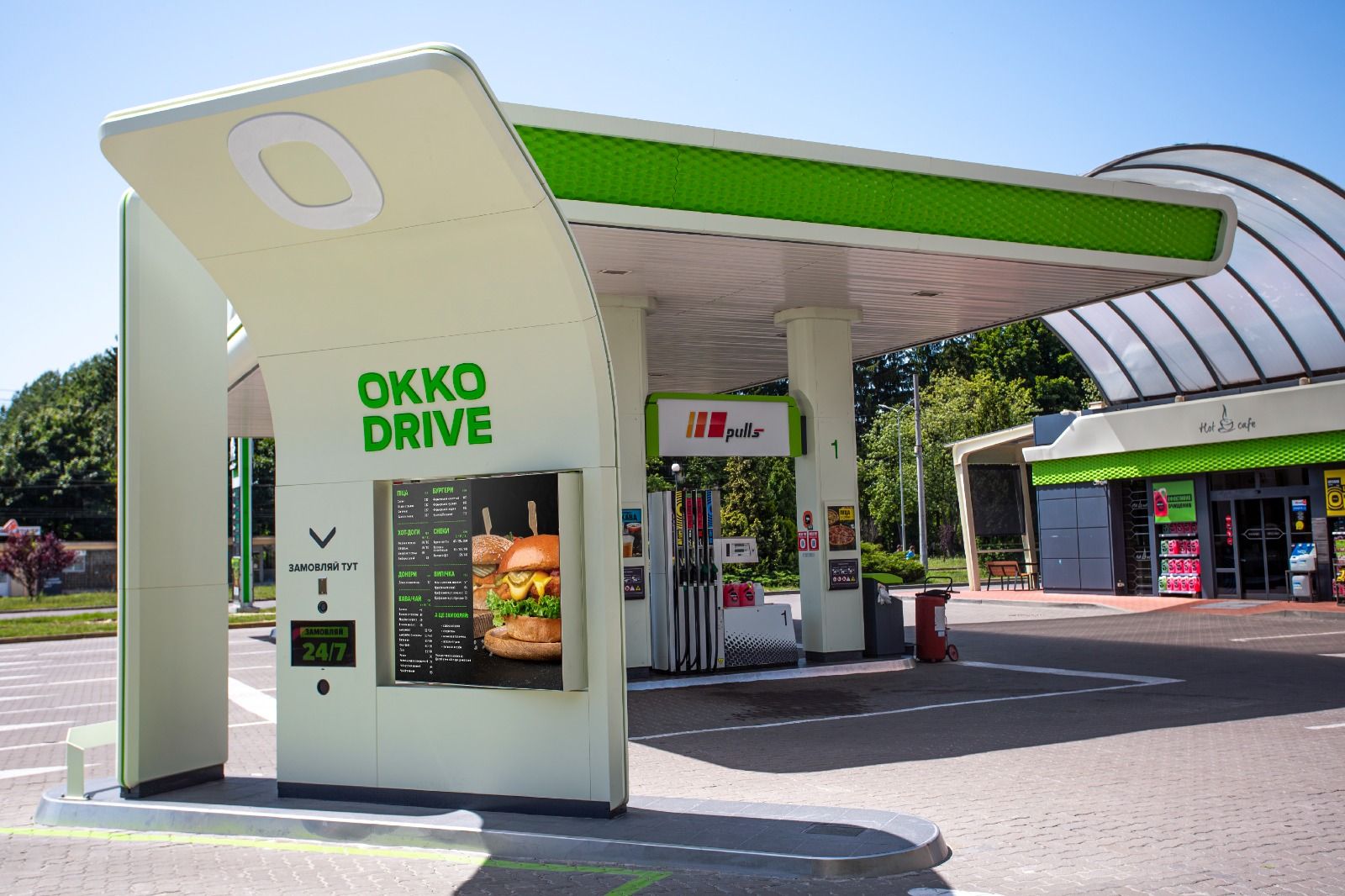 Новая для топливного ритейла ниша: во Львове и Тернополе заработал сервис ОККО Drive - 24 Канал Новая для топливного ритейла ниша: во Львове и Тернополе заработал сервис ОККО Drive - 24 Канал