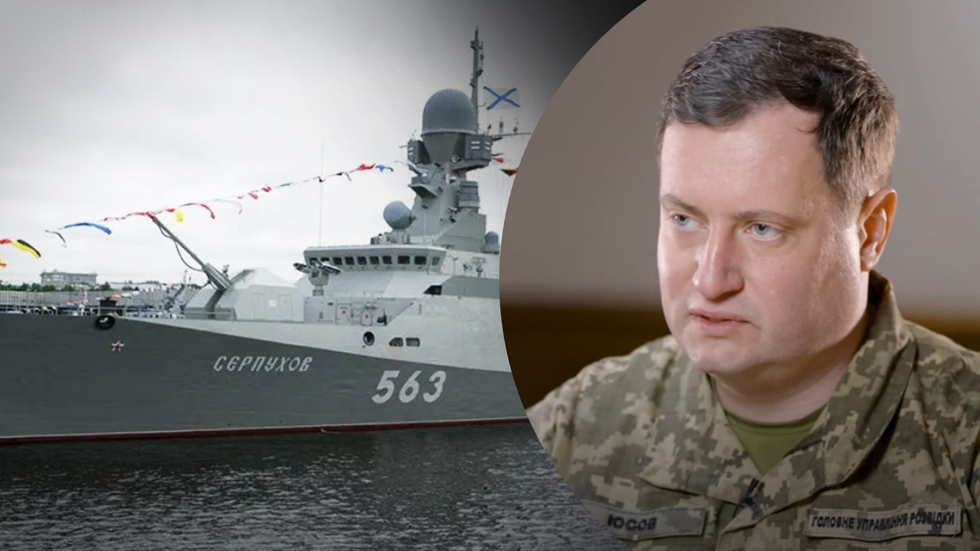 Украинская разведка рассказала об операции "Рыбалка" Украинская разведка рассказала об операции "Рыбалка"