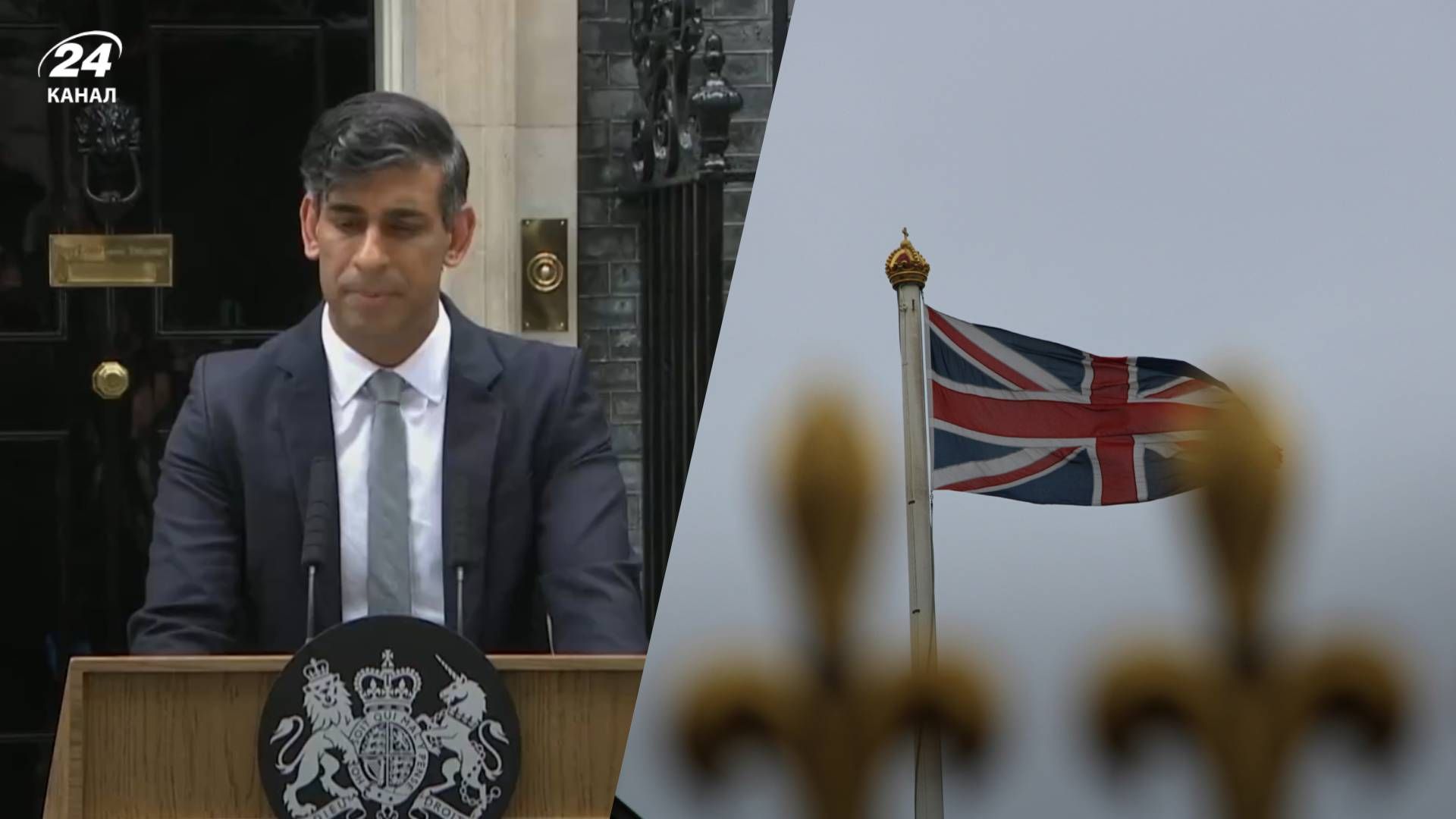 Прощальна промова Ріші Сунака Прощальна промова Ріші Сунака