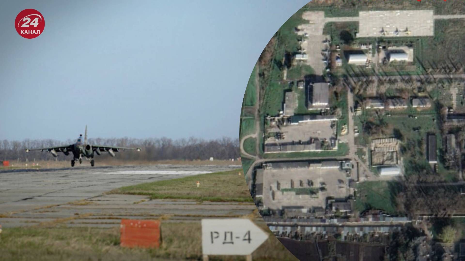 У Росії, ймовірно, атакували військовий аеродром - 24 Канал У Росії, ймовірно, атакували військовий аеродром - 24 Канал