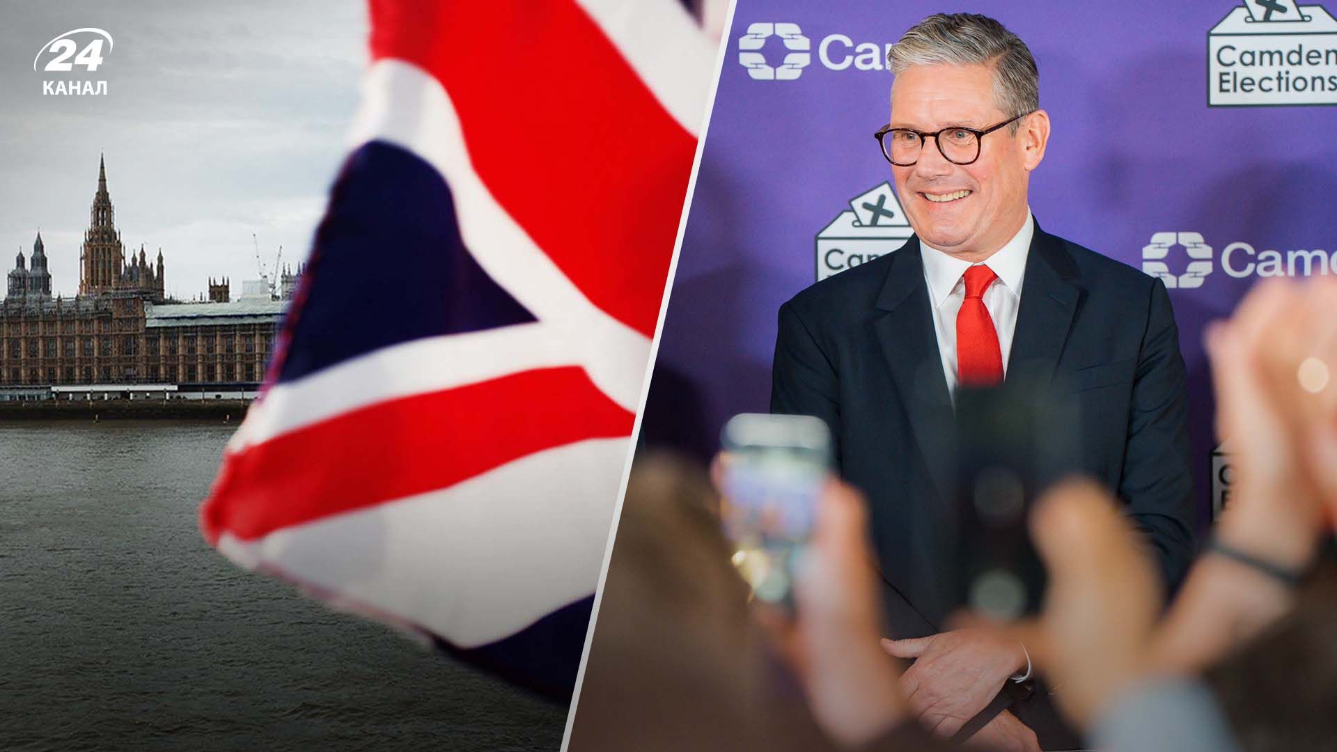Новым премьер-министром Британии стал Кир Стармер - 24 Канал Новым премьер-министром Британии стал Кир Стармер - 24 Канал