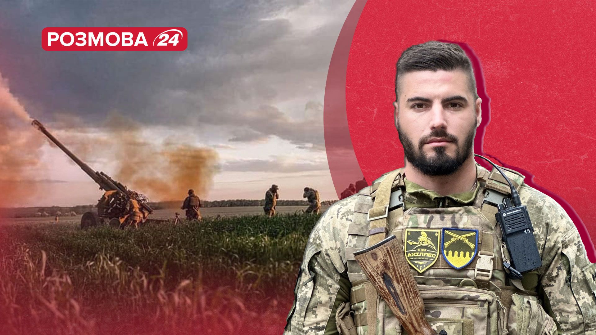 Харківщина бої - комбат розповів про успіхи ЗСУ - Новини України - 24 Канал Харківщина бої - комбат розповів про успіхи ЗСУ - Новини України - 24 Канал