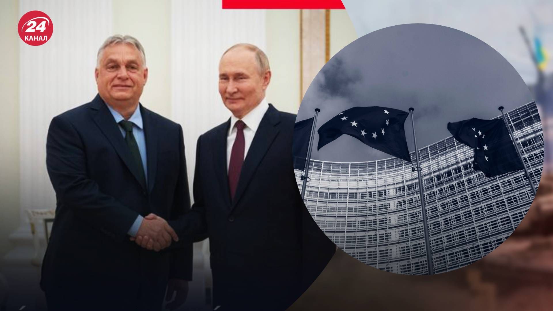 Еврокомиссия может отказаться от визита в Венгрию Еврокомиссия может отказаться от визита в Венгрию