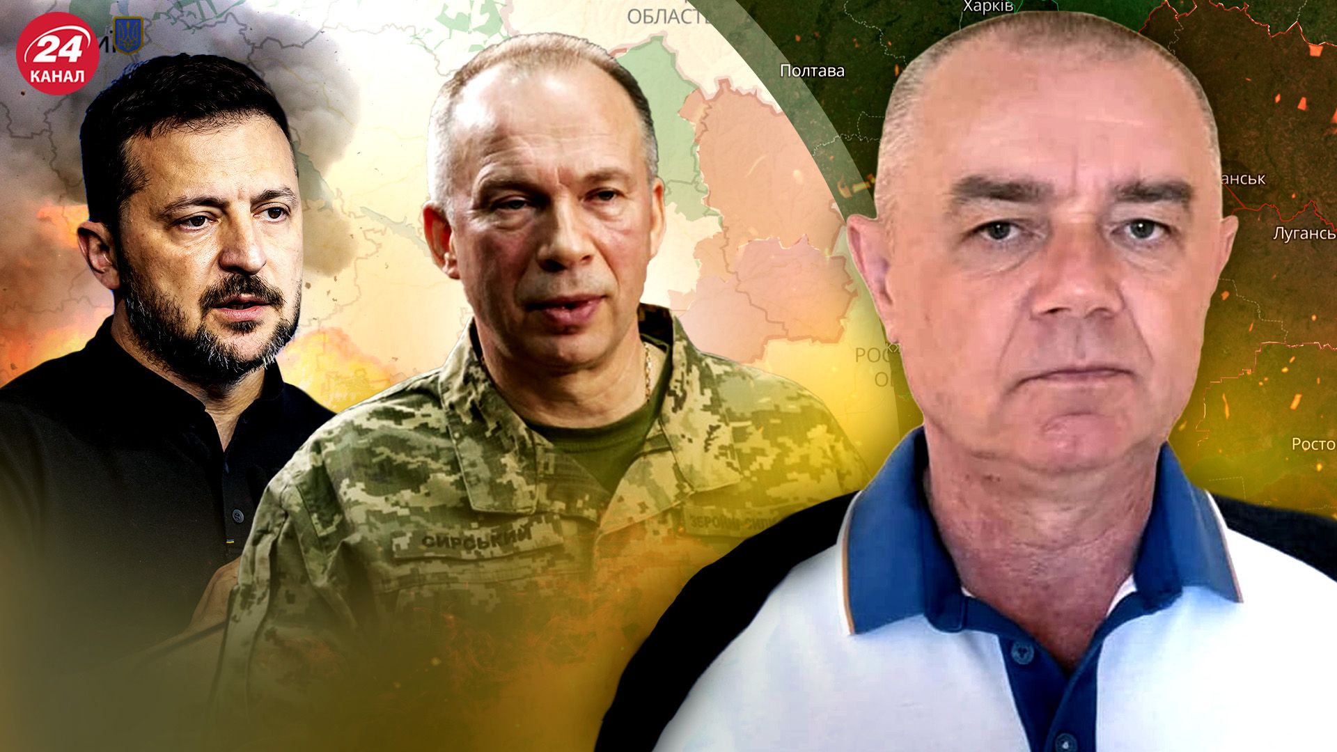 У Часовому Яру ЗСУ вийшли з мікрорайону Канал - як це вплине на оборону У Часовому Яру ЗСУ вийшли з мікрорайону Канал - як це вплине на оборону