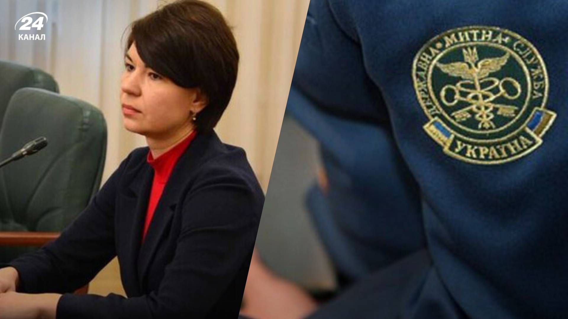 Ольга Кравченко займає керівну посаду у митниці Ольга Кравченко займає керівну посаду у митниці