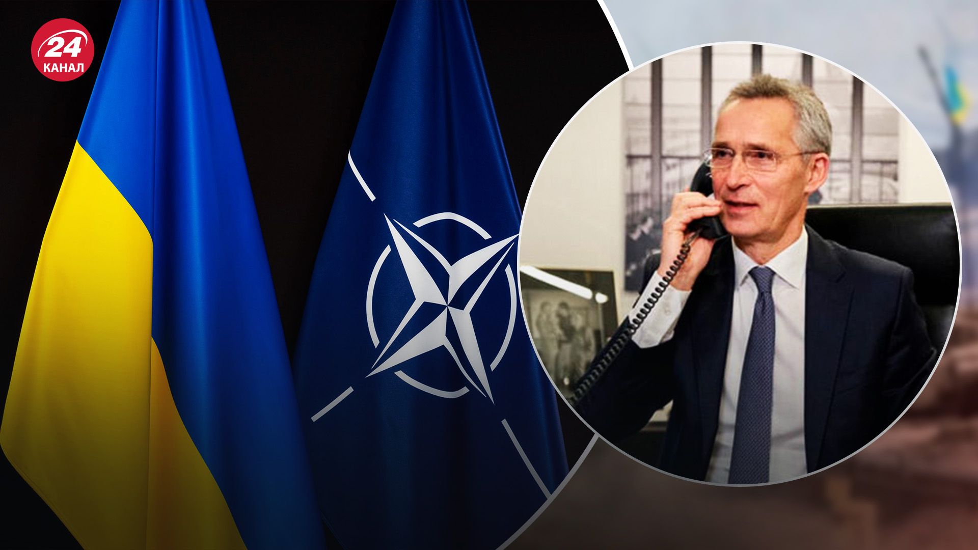 Столтенберг очікує, що лідери НАТО узгодять новий пакет допомоги Столтенберг очікує, що лідери НАТО узгодять новий пакет допомоги