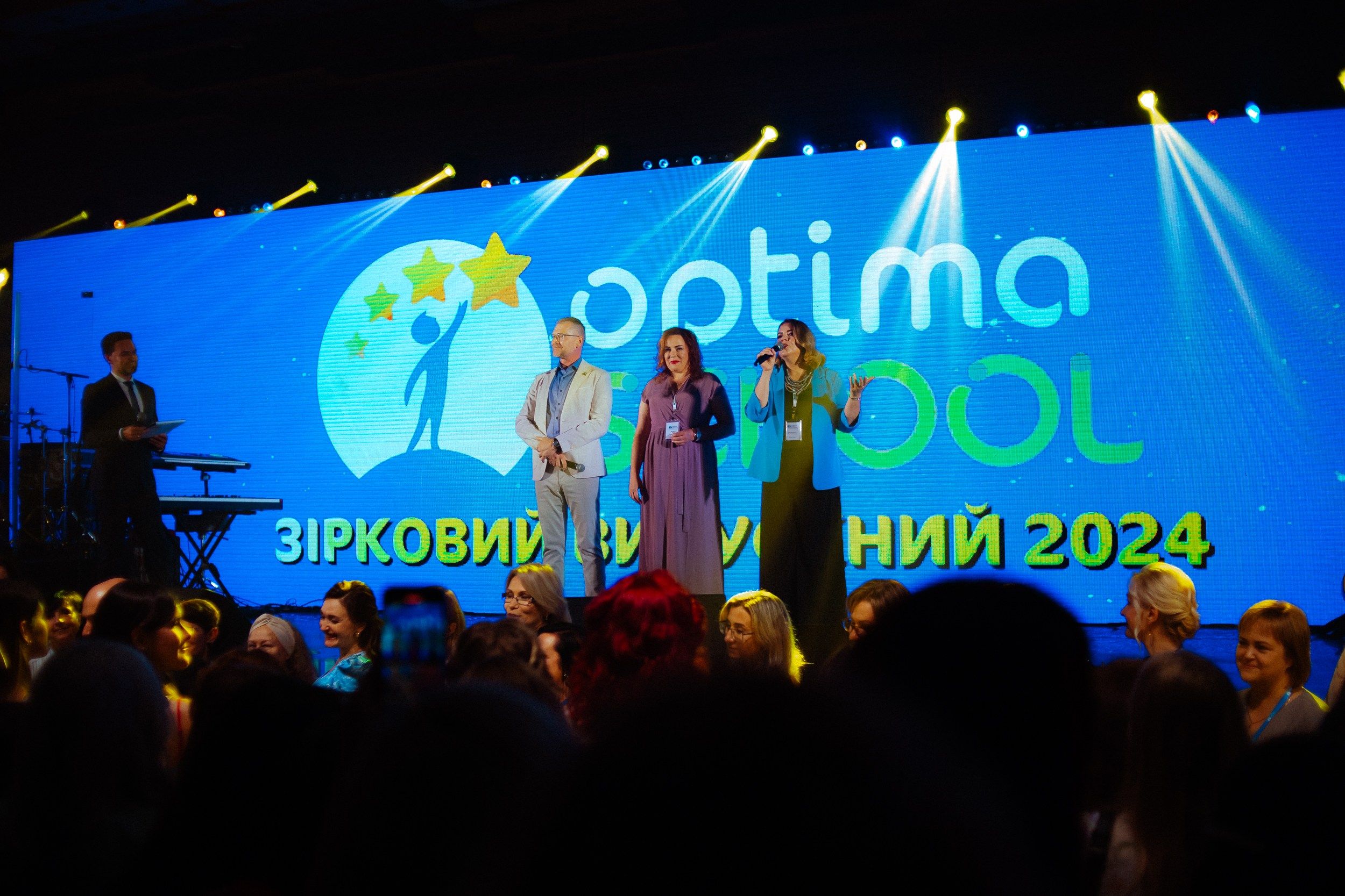 Дистанционная школа Оптима - на самый большой выпускной Украины пришли YAKTAK и Без обмежень Дистанционная школа Оптима - на самый большой выпускной Украины пришли YAKTAK и Без обмежень