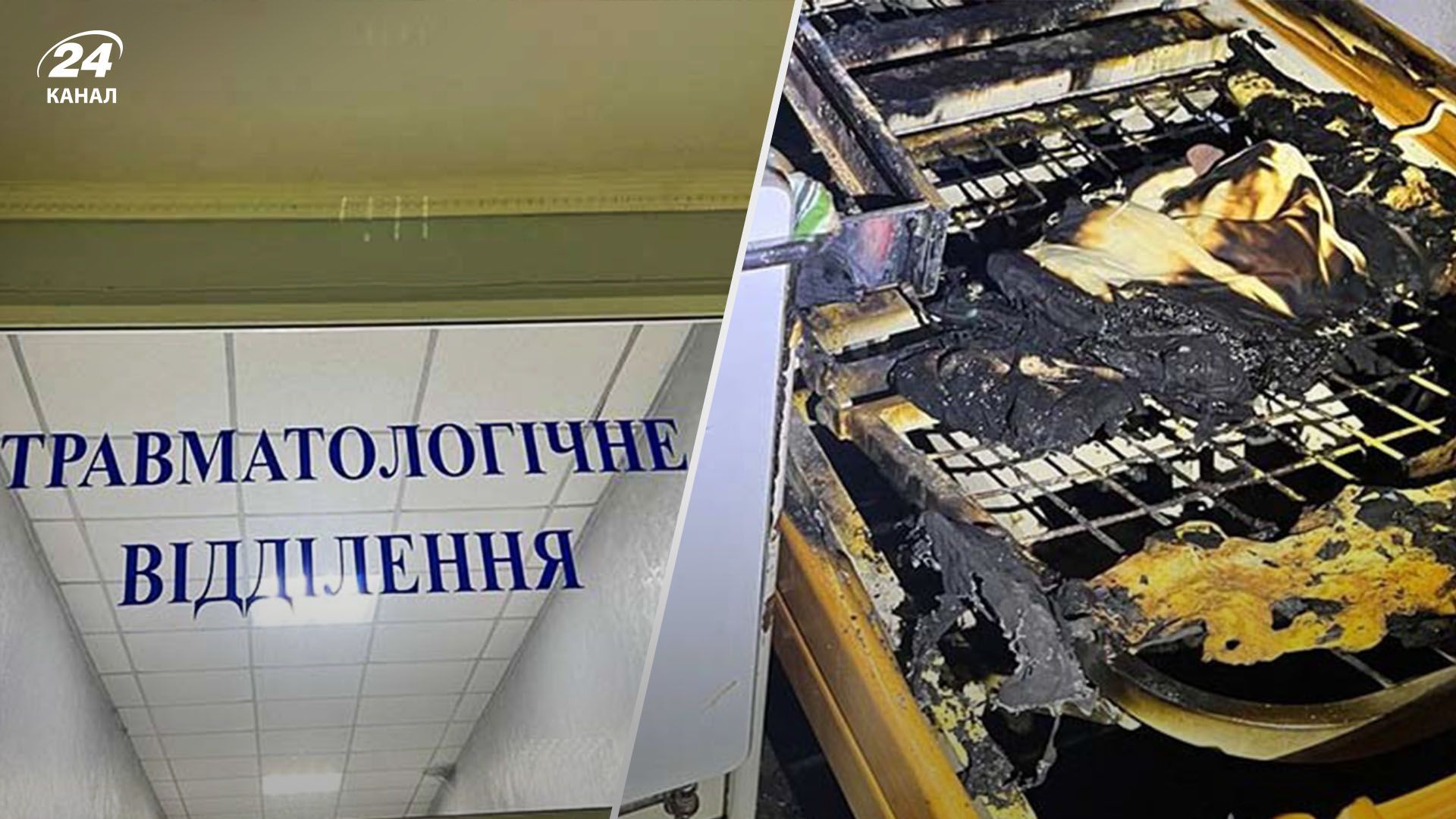 В Тернополе в больнице заживо сгорел мужчина В Тернополе в больнице заживо сгорел мужчина