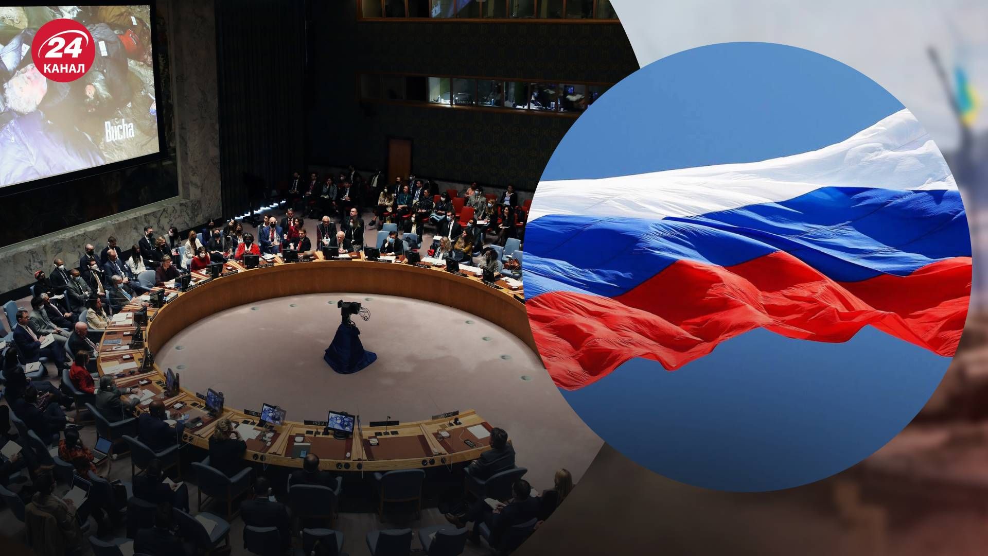 ООН надеется на вывод войск России из Украины