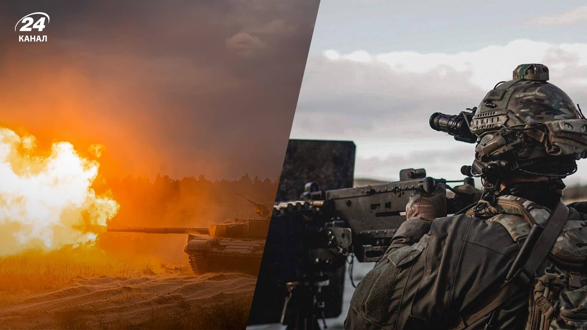 Сили оборони ліквідують залишки російських ДРГна Харківщині - 24 Канал Сили оборони ліквідують залишки російських ДРГна Харківщині - 24 Канал